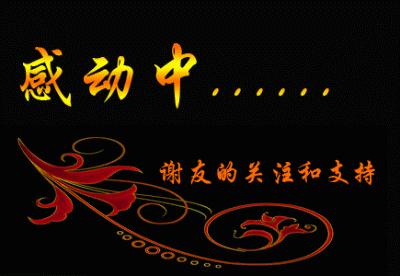 七律 • 清明寄思作者：张文吉（图8）