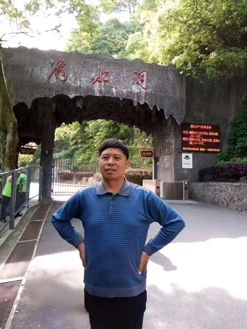 《🇨🇳中国人民诗刊》【七律 六首】(第4060期）河北诗人:杨绪萍的诗（图7）