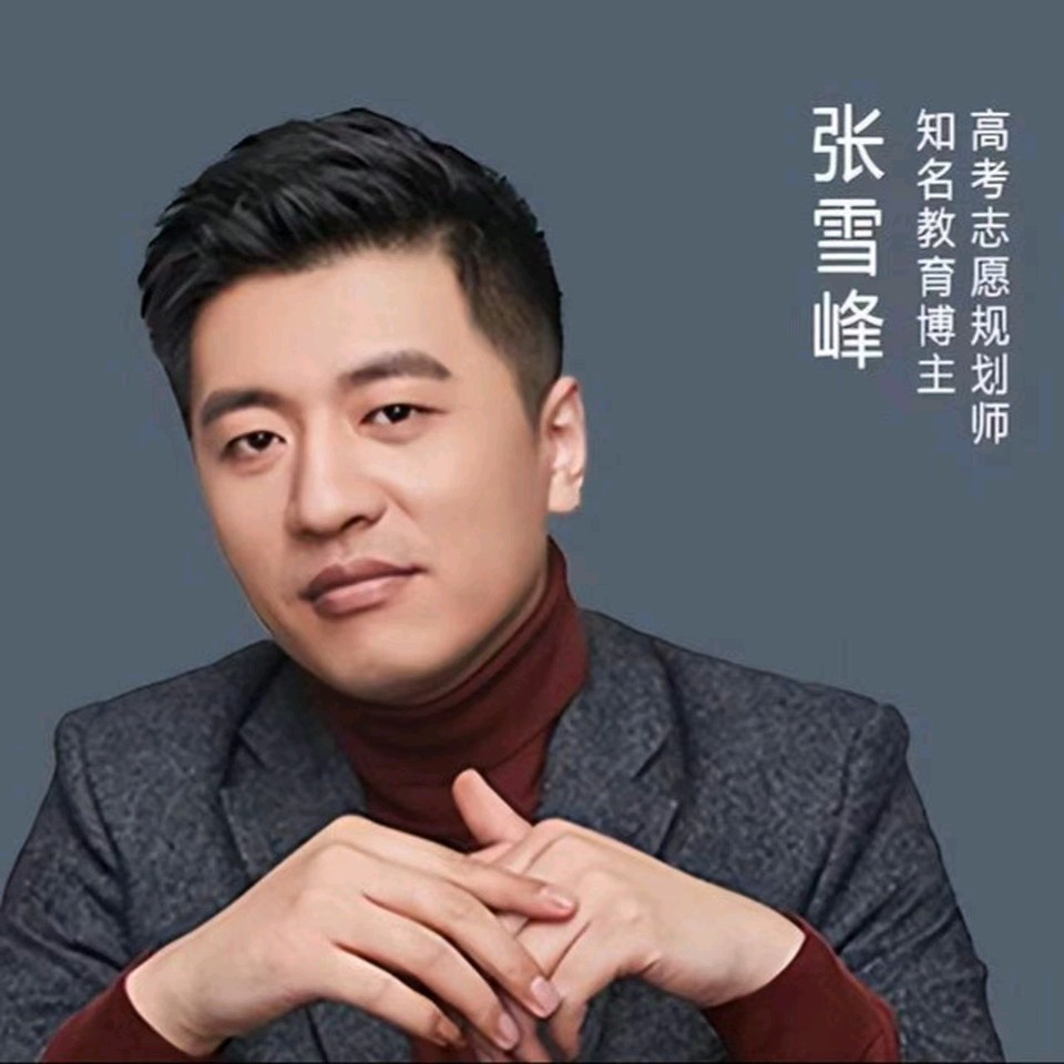《🇨🇳中国人民诗刊》【七律 六首】(第4060期）河北诗人:杨绪萍的诗（图4）