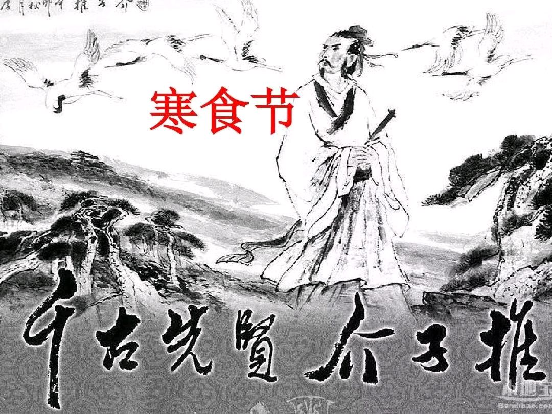 《🇨🇳中国人民诗刊》【七律 六首】(第4060期）河北诗人:杨绪萍的诗（图3）