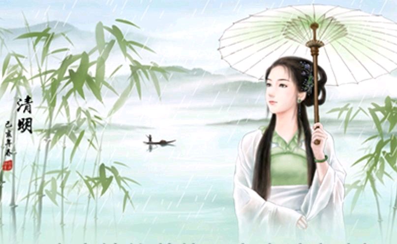 【国风总社第253期】丙午清明同题合刊-北京头条(图15)