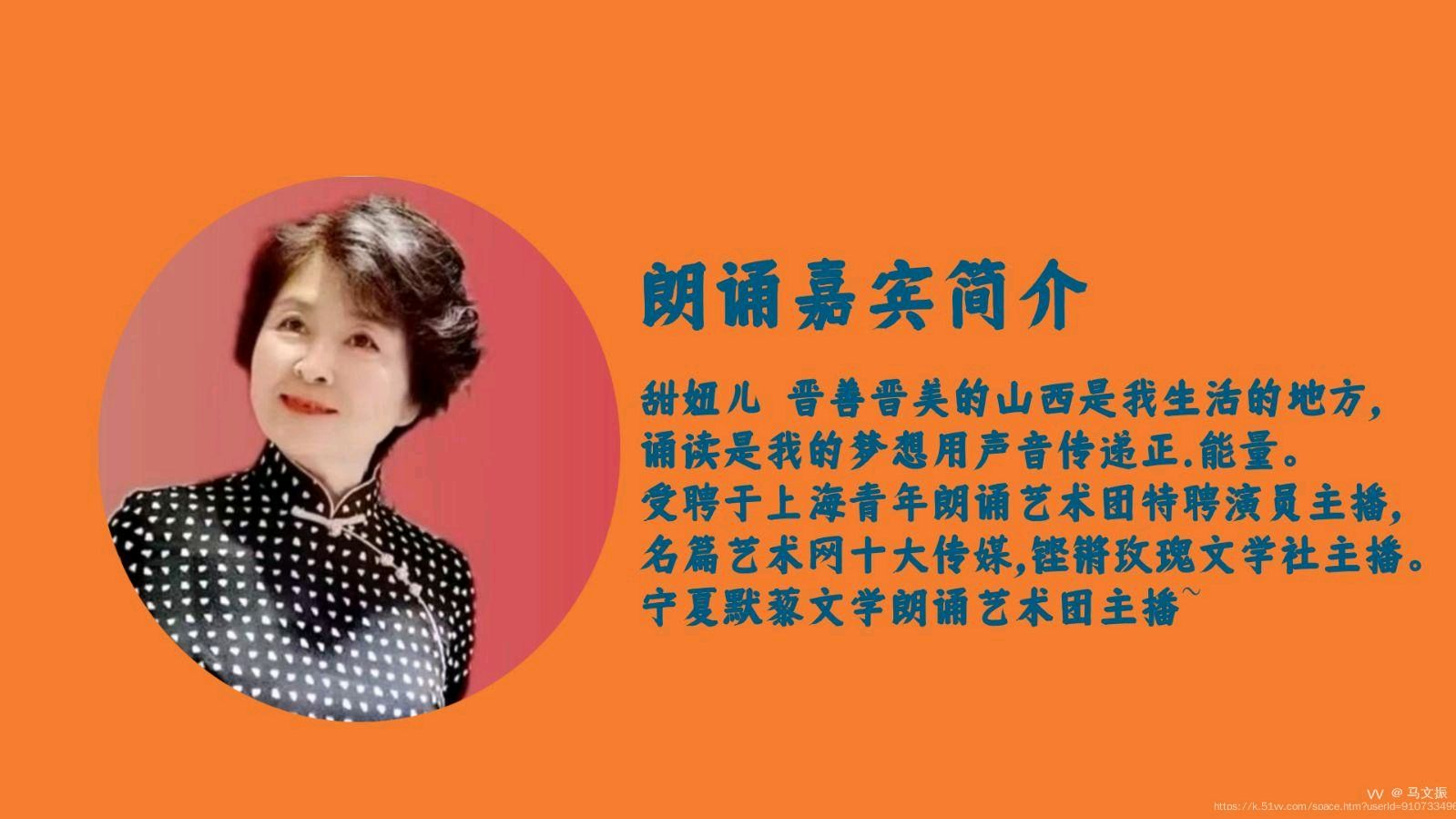 聆听 ‖ 同题诵读《清明 ‖ 独白*清明记》作者/弘华 朗诵/北京古塔读书会朗读者（图4）