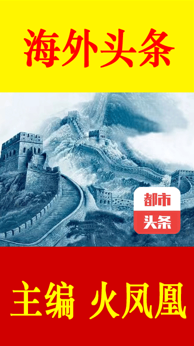 海外头条：乡音的作品《清明又至思未央》（图2）