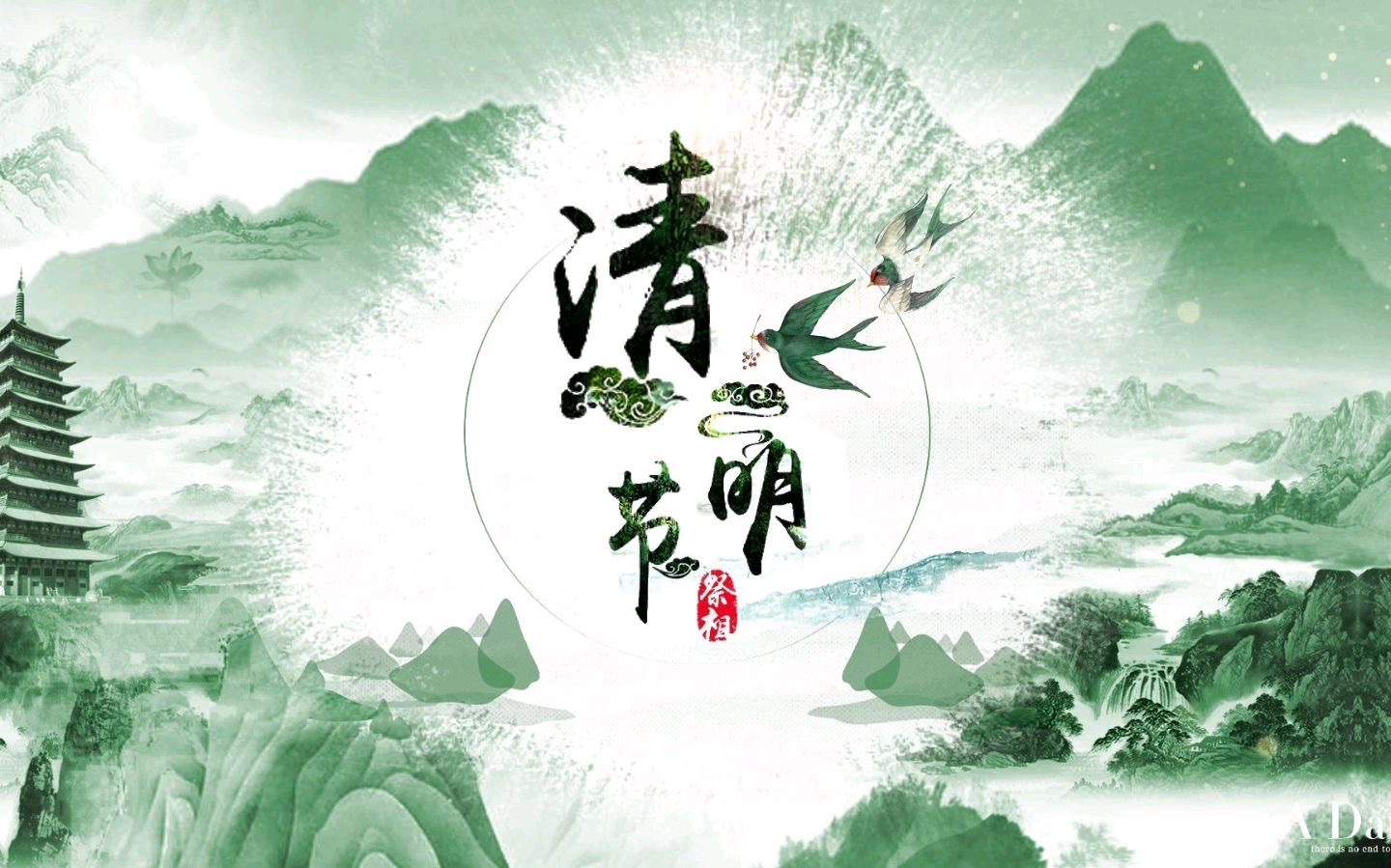 海外头条：细雨现代诗《清明思念父亲》～褚化冰荐赏（图6）