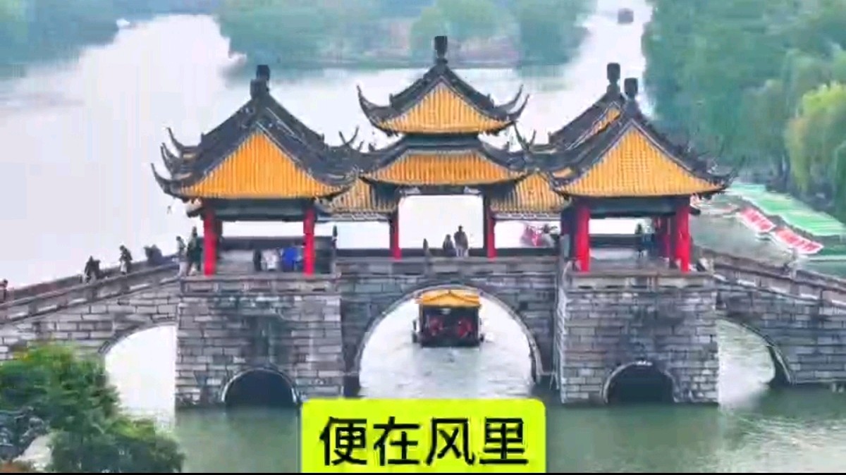 【都市头条向幸福出发编辑部】第15441期 烟花三月 文 如月 主播 玥言
