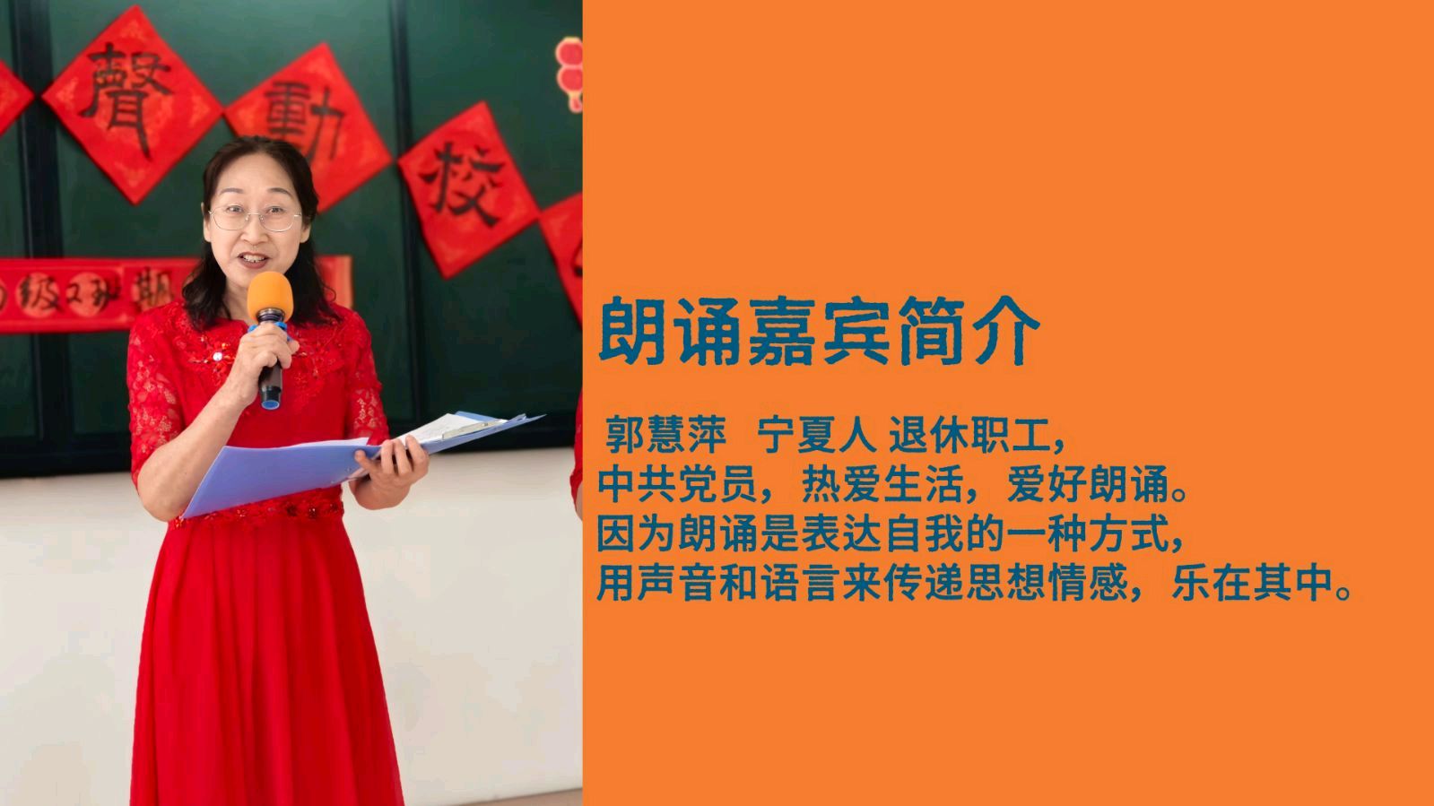 北京古塔读书会 ‖ 致敬经典第10期《神女峰》作者/舒婷 朗诵/北京古塔读书会朗读者（图14）