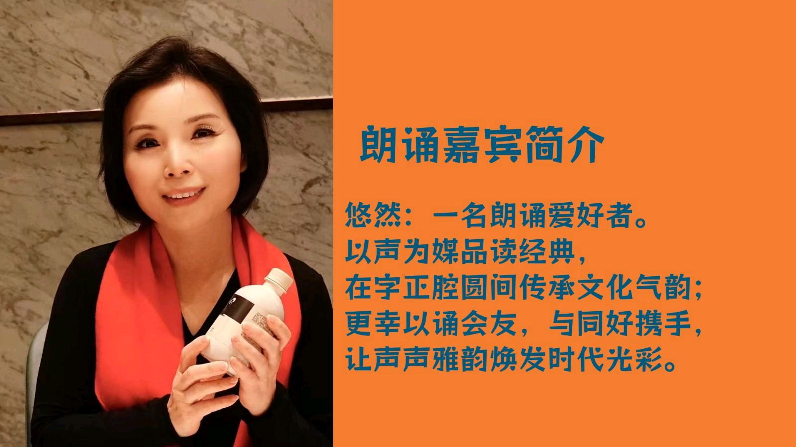 北京古塔读书会 ‖ 致敬经典第10期《神女峰》作者/舒婷 朗诵/北京古塔读书会朗读者（图28）