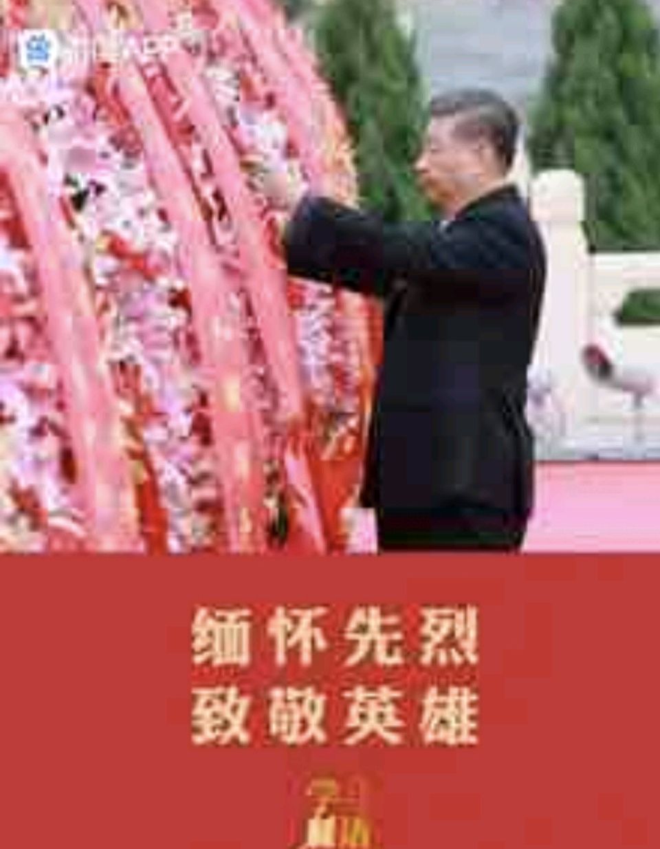 🇨🇳【思归客诗词学会】NO：5388（名家风采）李文兵老师每日特刊（图8）