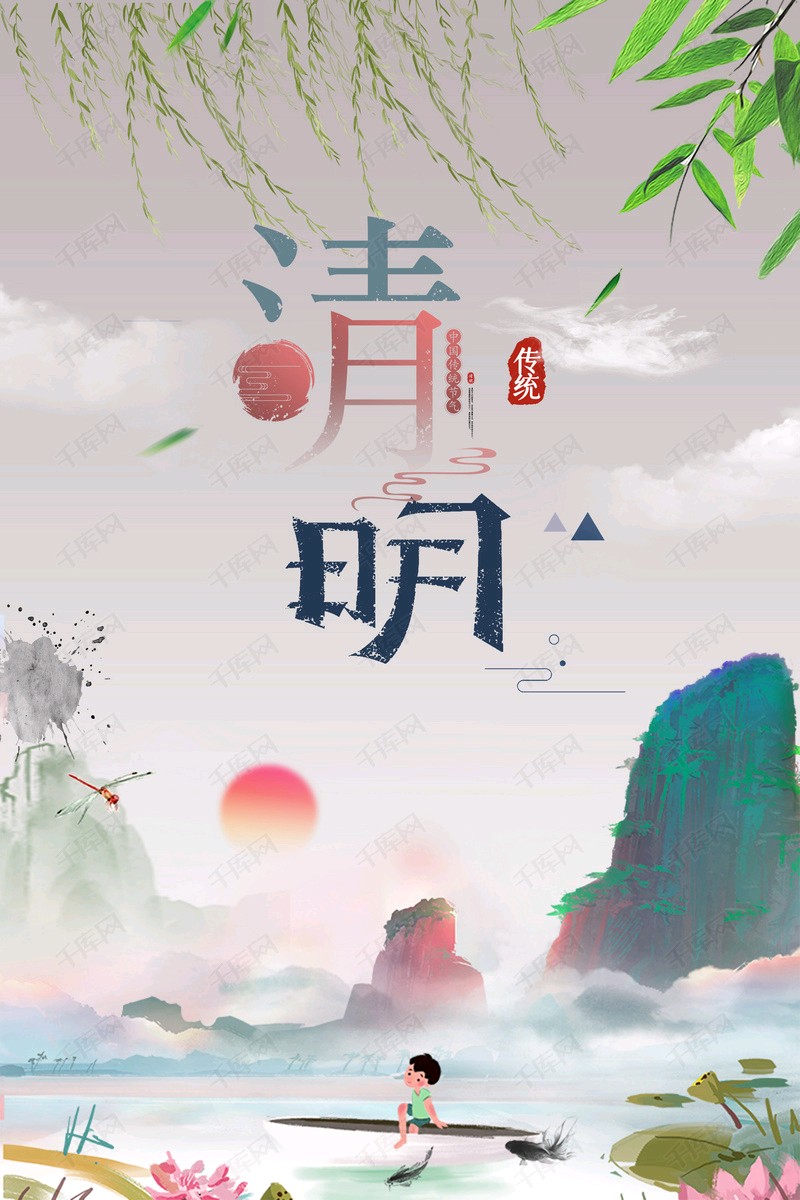 【故道文化·古诗·8546】滕振贵诗作二首（图2）