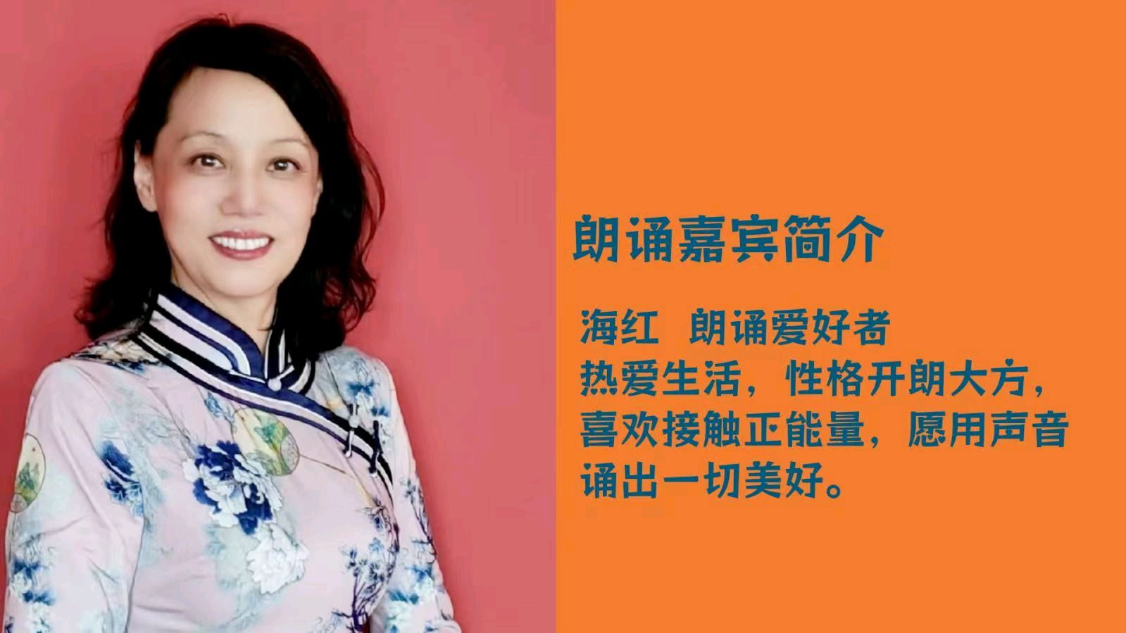 北京古塔读书会 ‖ 致敬经典第10期《神女峰》作者/舒婷 朗诵/北京古塔读书会朗读者（图35）