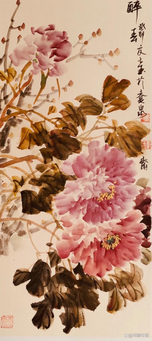王福才草书、诗词《读赵长玉中国画曹州牡丹》（图5）