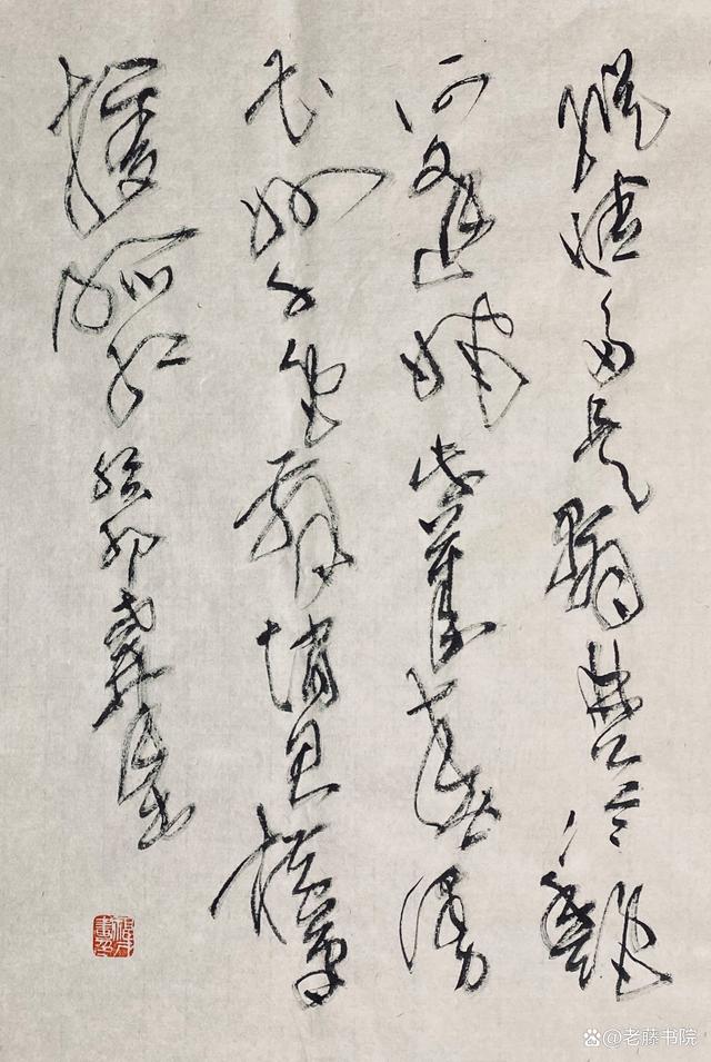 王福才草书、诗词《读赵长玉中国画曹州牡丹》（图2）