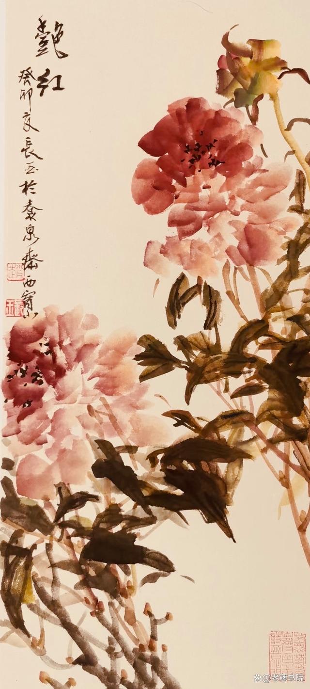 王福才草书、诗词《读赵长玉中国画曹州牡丹》（图6）