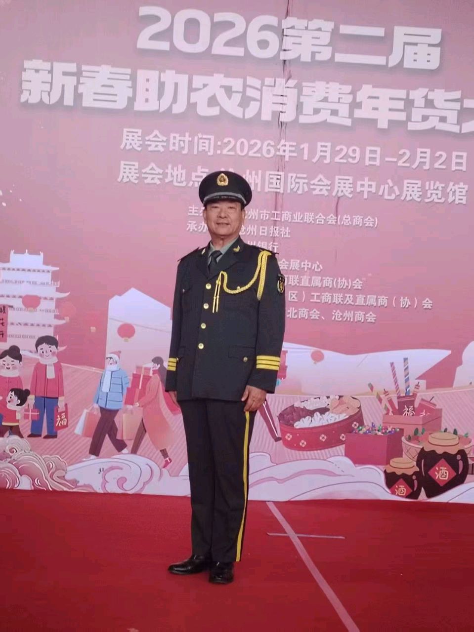 【都市头条向幸福出发编辑部】第15444期 岁月淬炼的生命诗篇——赞王玉峰同志 文 如月 主播 玥言（图5）