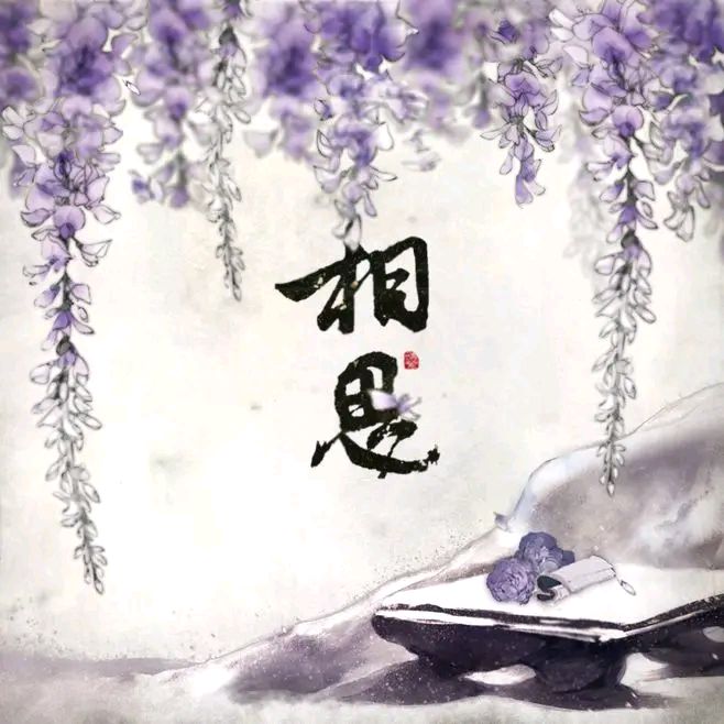【昊昊海峡新干线副刊】此情此景惹相思/请 珍惜生活的点点滴滴（作者：昊昊/中国台湾）……莲叶之珠文学社（图3）
