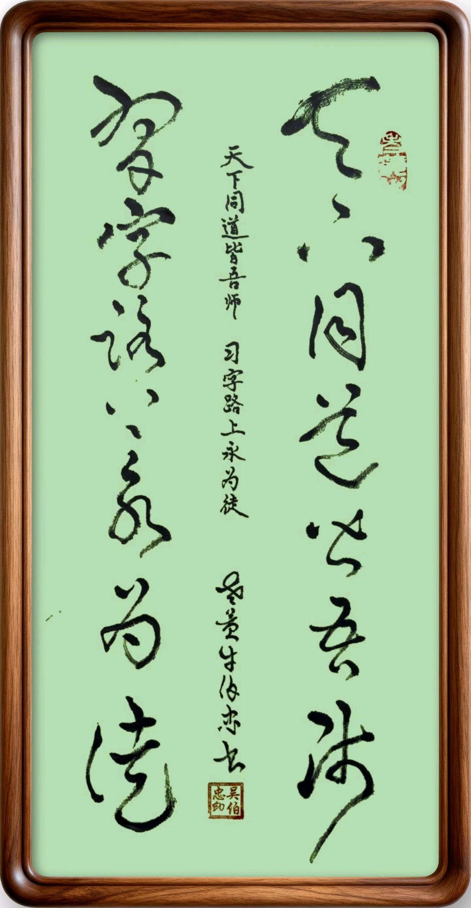 清明祭祖拳拳意，追远慎终寸寸心——老兵诗词书画文苑（2026）4月第1期诗词合辑（图31）