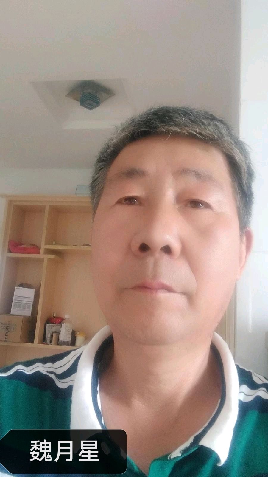 《师生情怀》文/魏星月（江苏）编辑制作：段广亭【都市头条采菊东篱文学社】（图5）