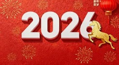 2026图片 2026图片