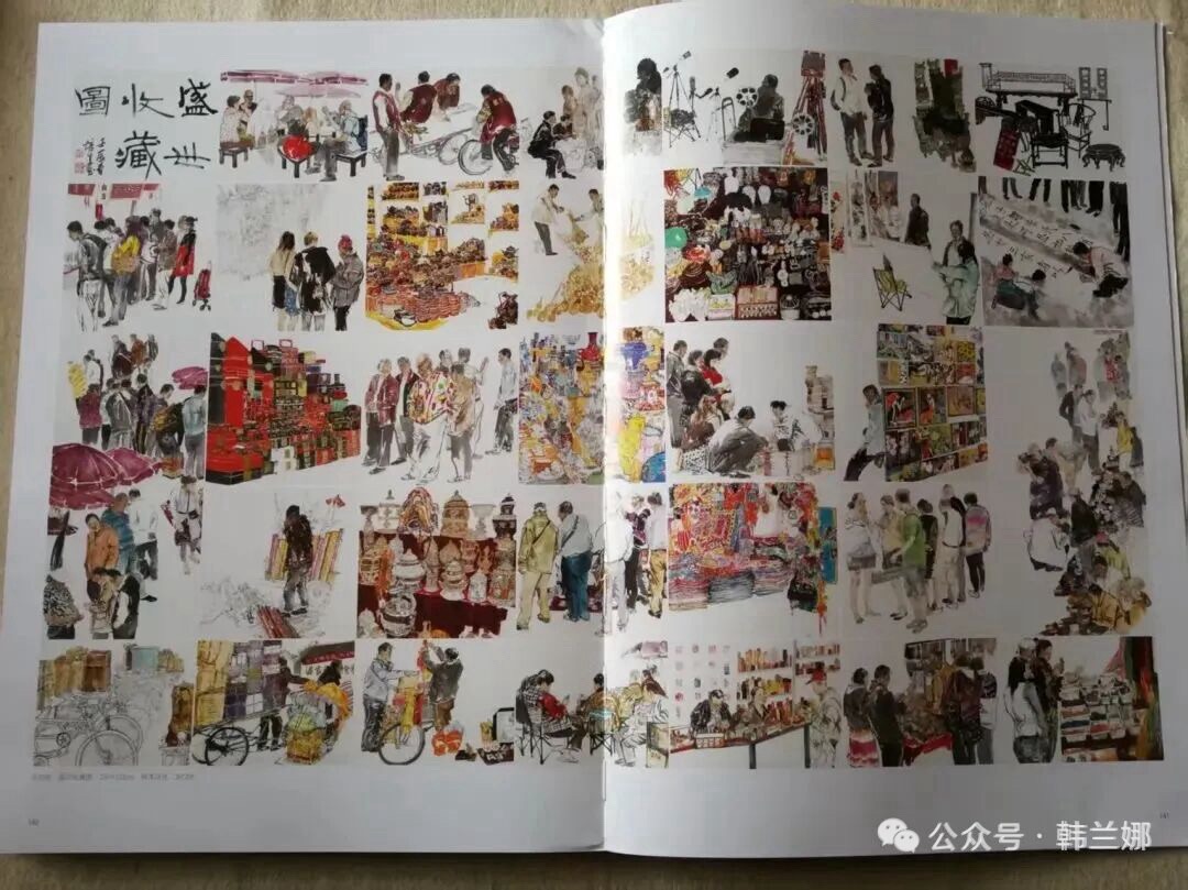 海外头条：我们都有一个家，名字叫中国，观张培生画家《盛世收藏图》之漆器篇有感｜文/韩兰娜（图7）