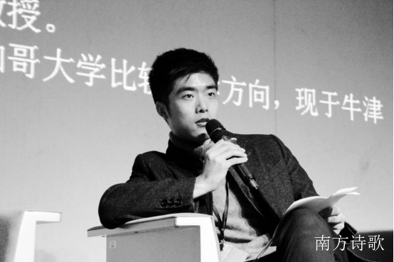 第二届南方诗歌奖入围作品展示：王彻之《狮子岩》（图2）