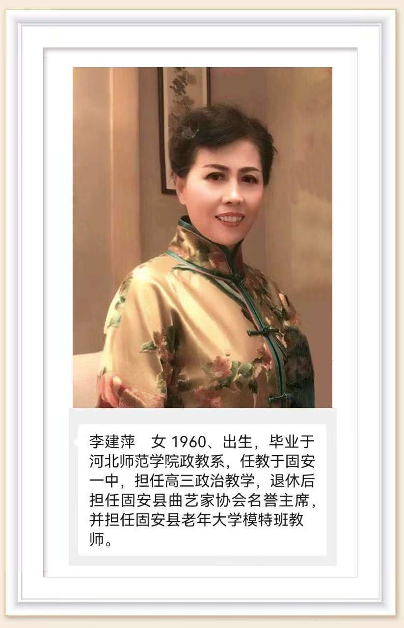 请您欣赏刘卫东老师的佳作《讲述真善美 弘扬好家风》诵读/建萍（图8）