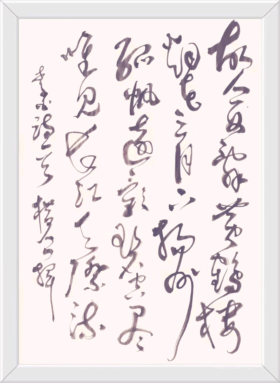 清明祭祖拳拳意，追远慎终寸寸心——老兵诗词书画文苑（2026）4月第1期诗词合辑（图32）