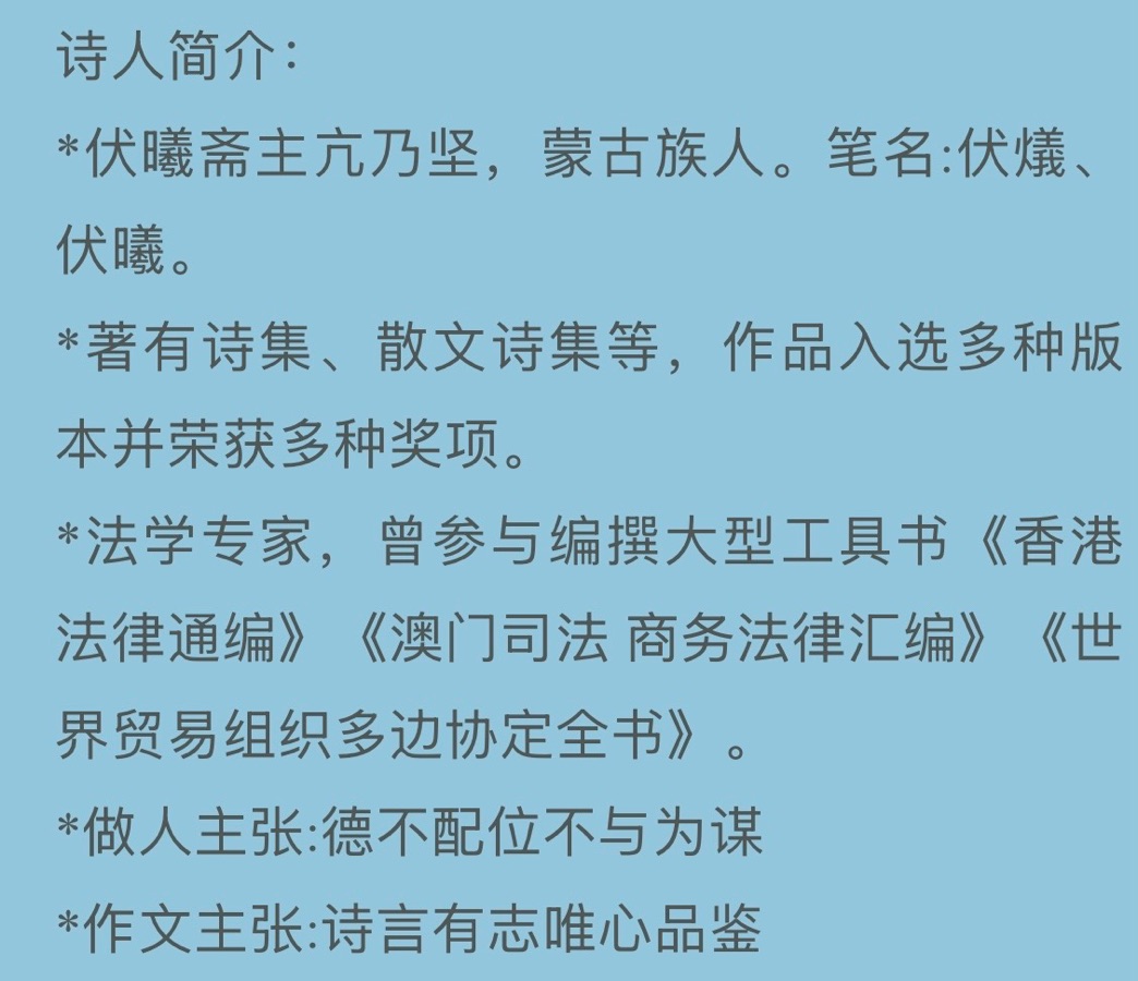 🍷国际【画与诗的对话】（2）画/徐素彬（澳大利亚）诗/评：世界众诗人🔥澳大利亚书法家协会/澳大利亚画家协会/世界诗歌联合总会🌏（图25）