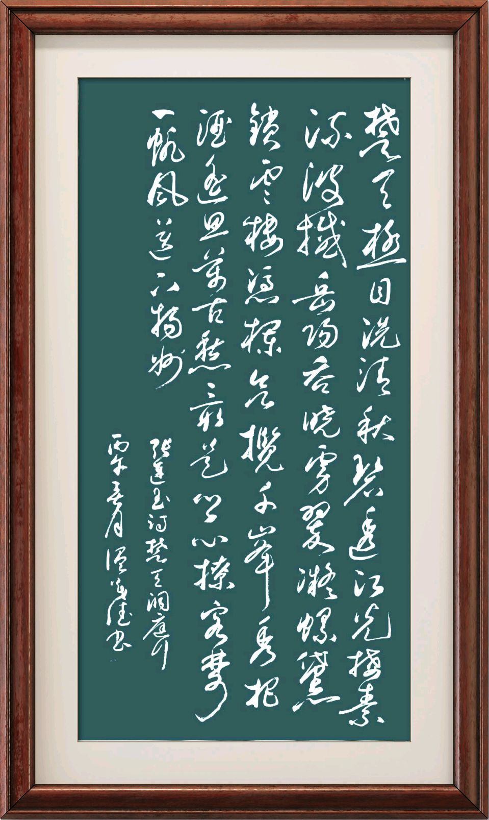 连云港星火诗社281期个人专辑《特邀嘉宾一张连玉》（图26）