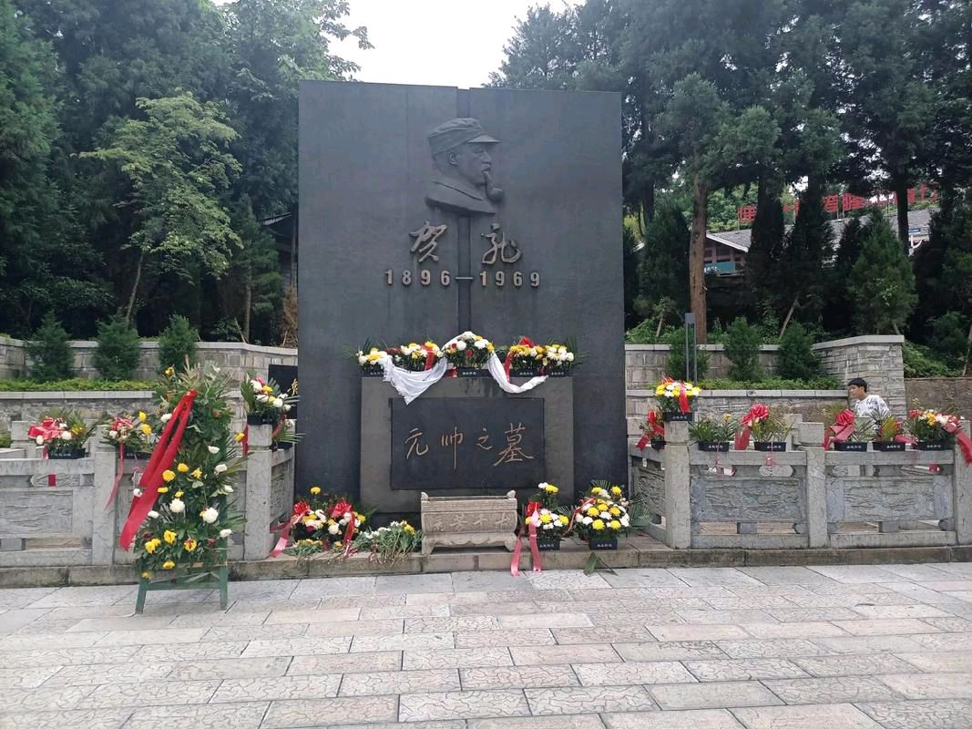 七绝二首:参观横山岭水库坝上贺龙元帅记念碑 文/燕春（图4）