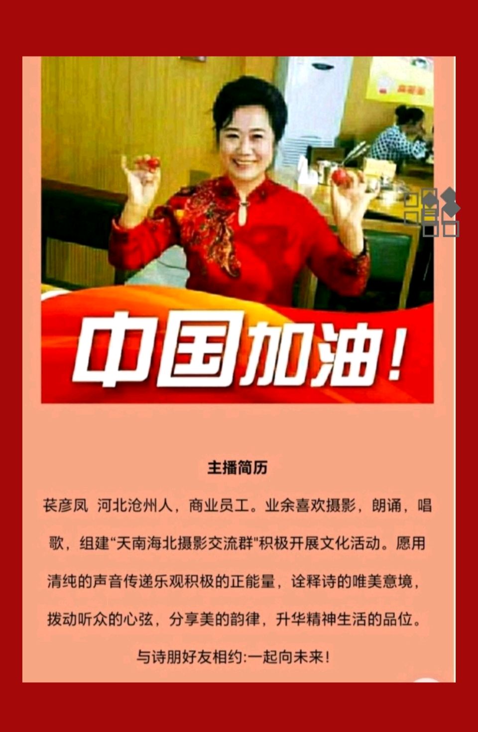 【都市头条向幸福出发编辑部】第15454期 清明，本是一泓澄澈的时光 文 如月 主播 彦凤（图4）