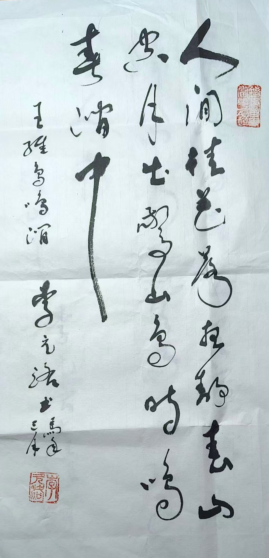 裁剪图片 裁剪图片
