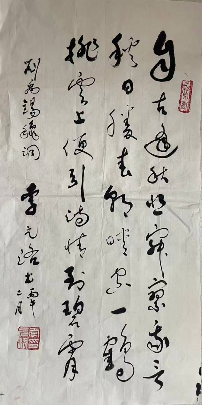 裁剪图片 裁剪图片