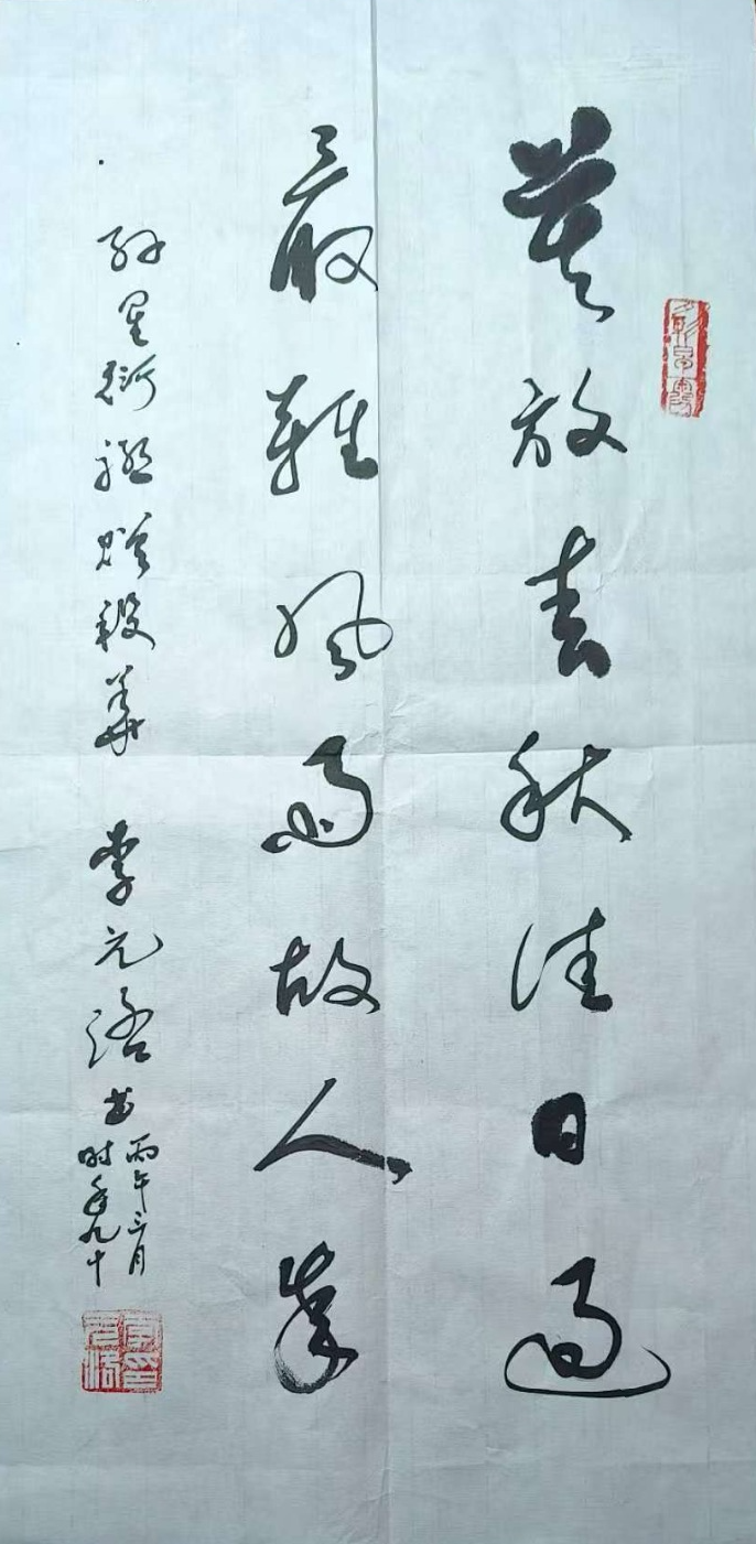裁剪图片 裁剪图片