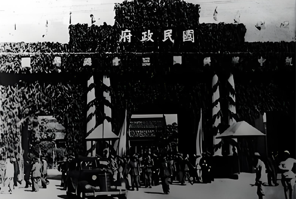 国民政府 国民政府