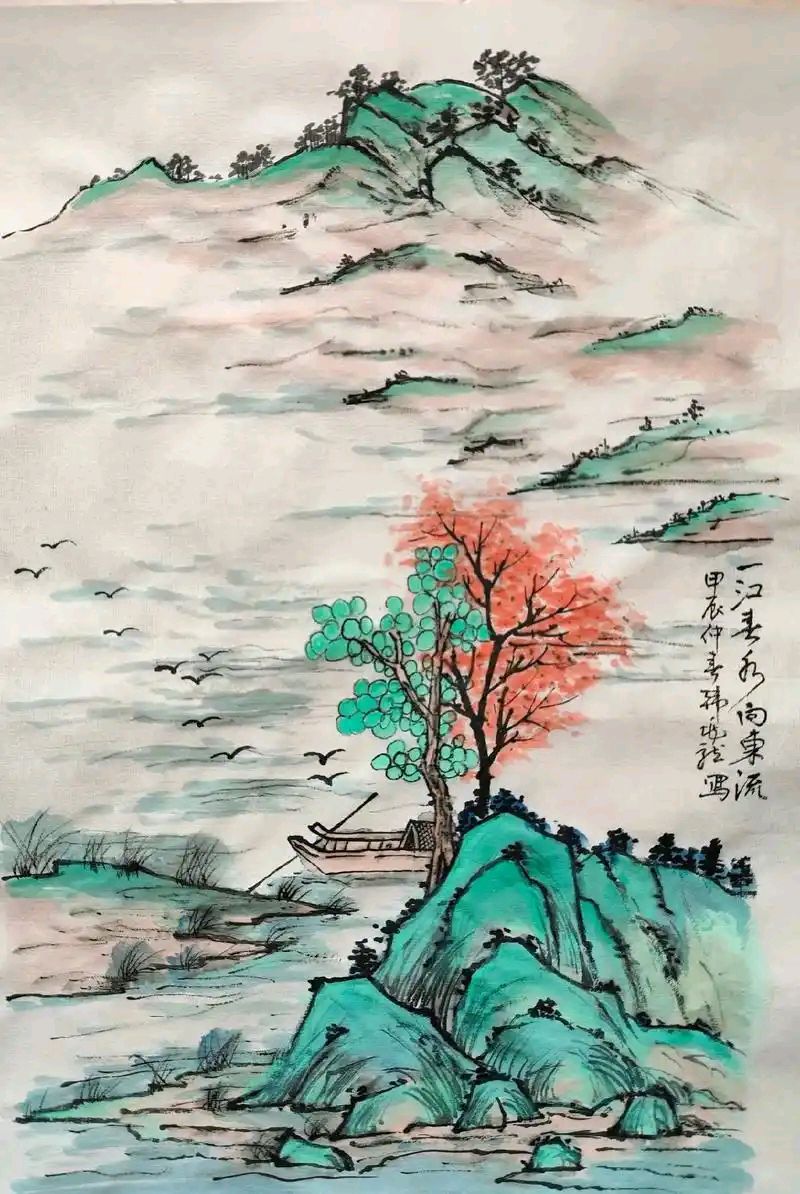 高德军：四月天（联）||巴彦诗协【1130】（图4）