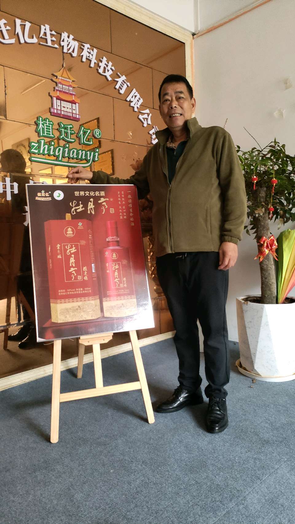 植迁亿:以中医智慧重构社区医疗新生态（图5）
