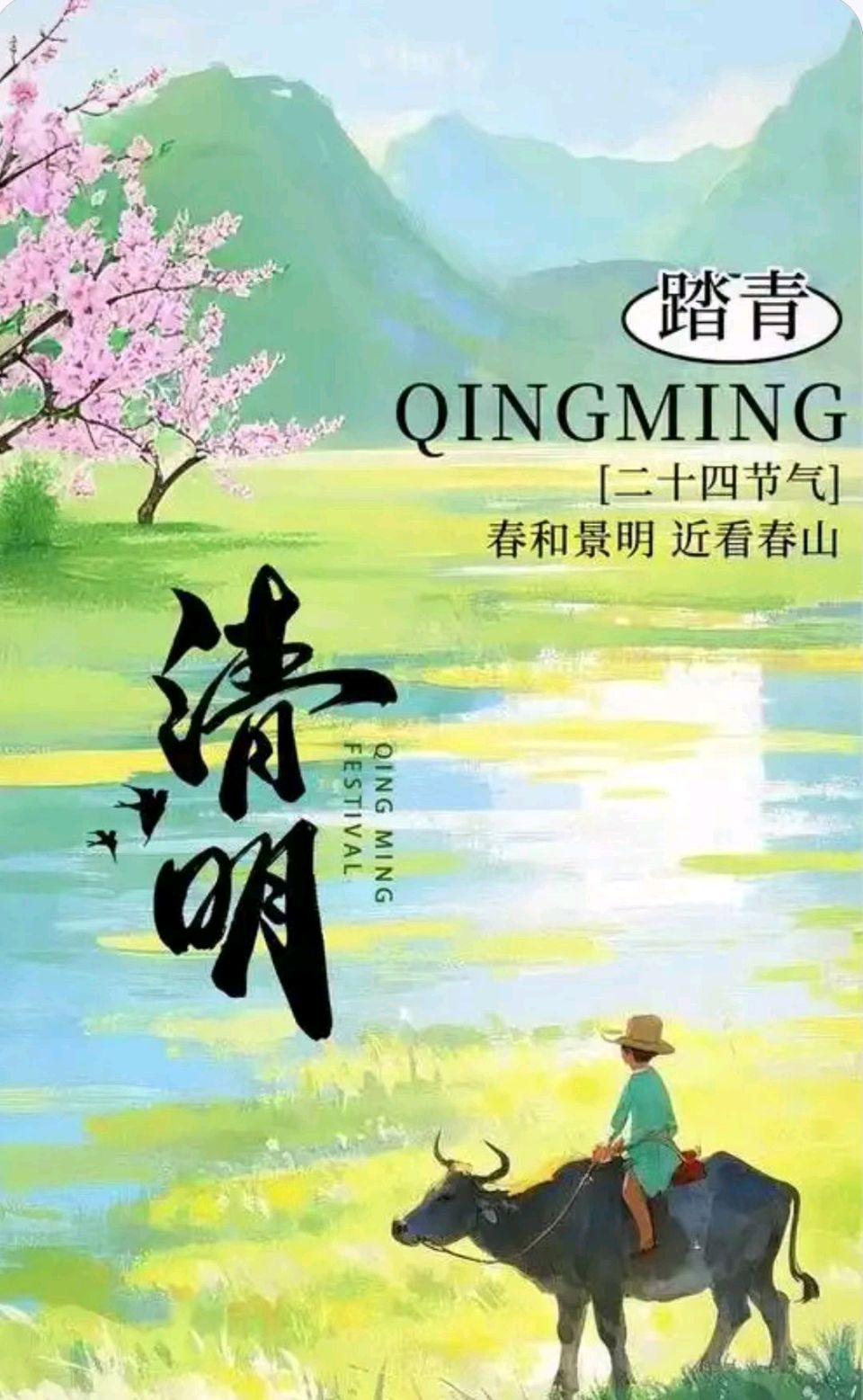 【中国诗人】文坛*李万春诗词专辑第2期（图17）