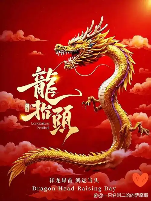 丁淑云：2026.03诗歌集锦||巴彦诗协【1131】（图11）