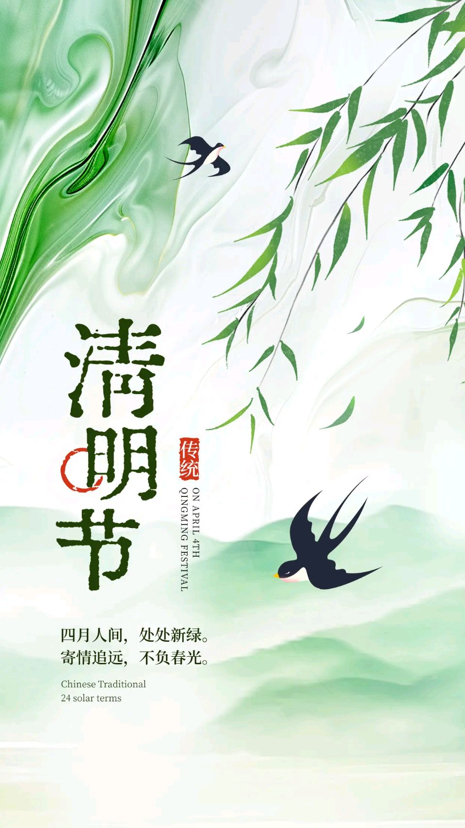 【神州源流诗苑】第1483期优秀近体诗周刊(图4)