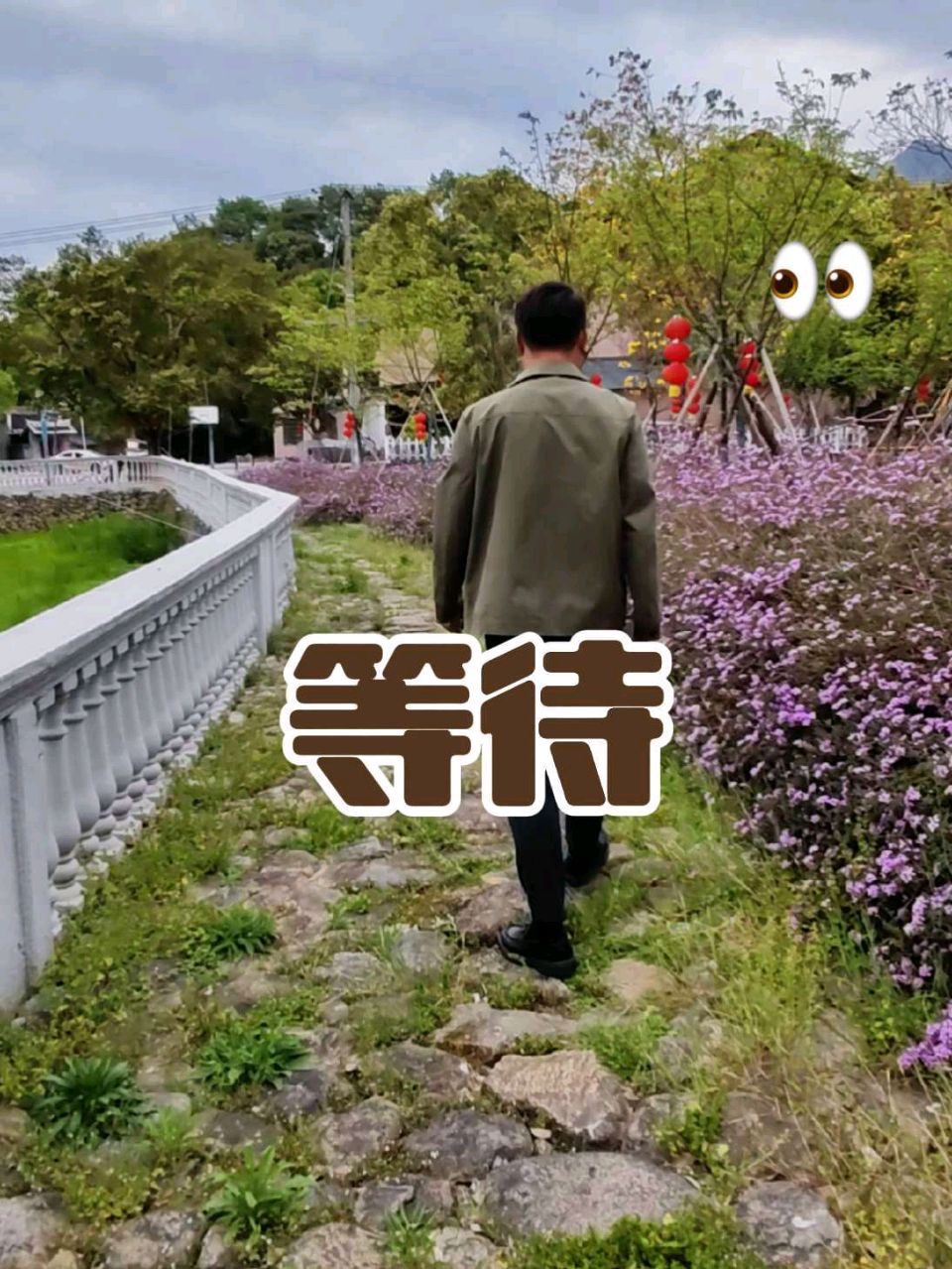 【新山东文学社】《无望的等待》作者/边风 主播/墨兰(图5)
