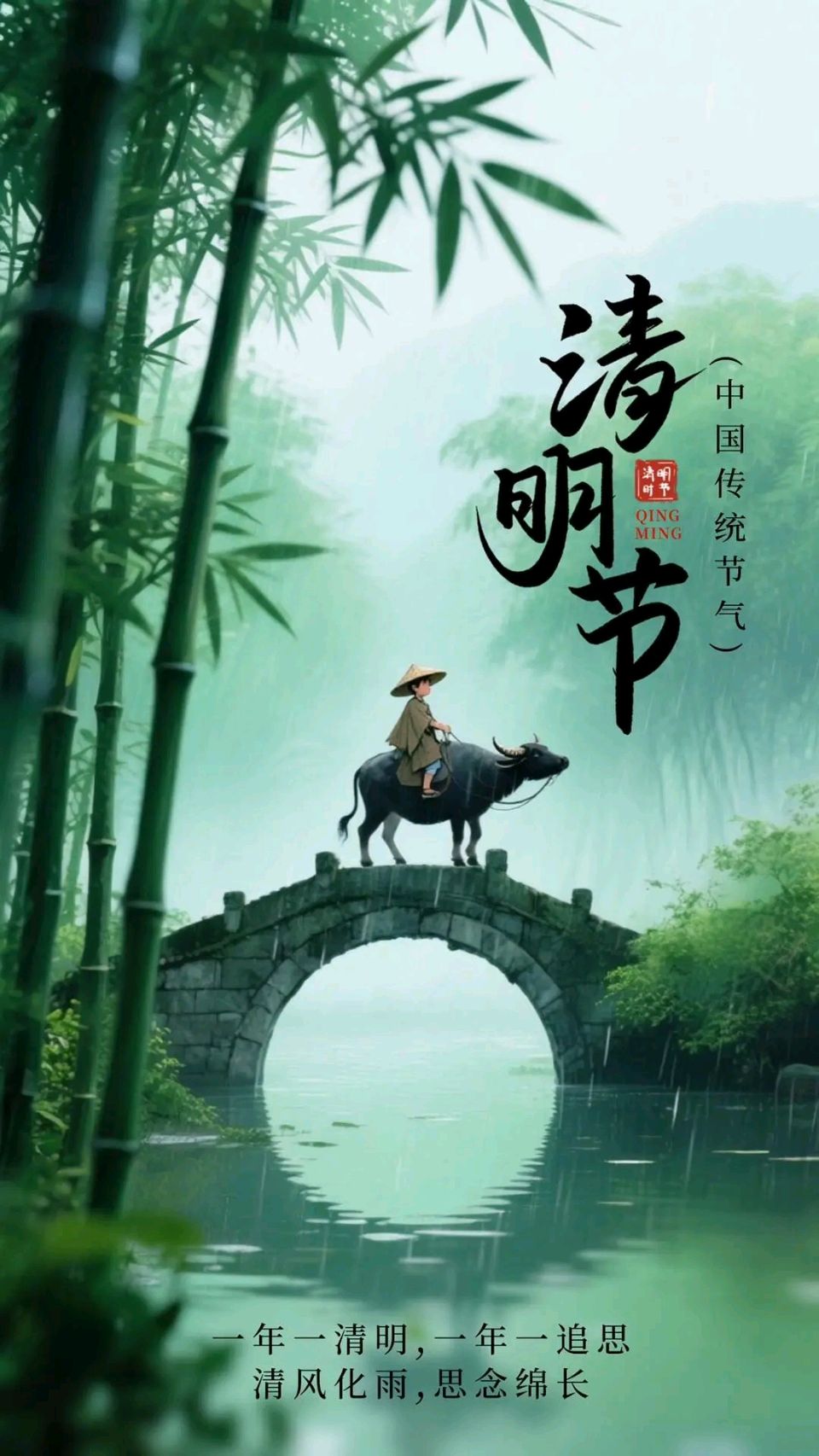 【神州源流诗苑】第1483期优秀近体诗周刊(图5)