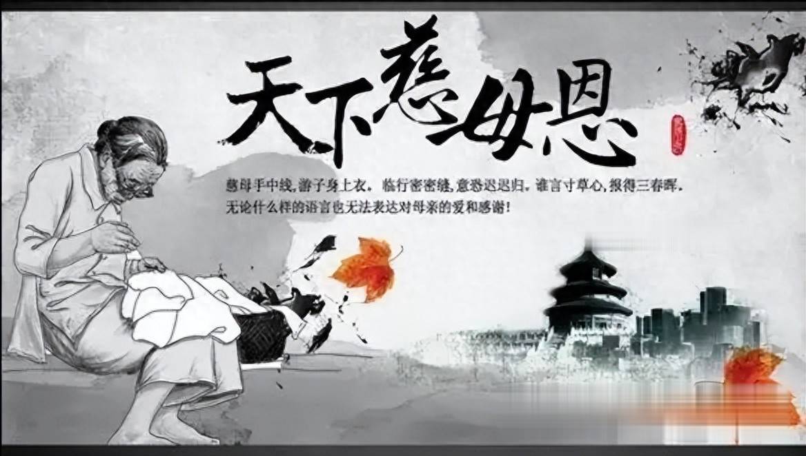 【新山东文学社】《鸟巢，念母》作者/木青 主播/红叶（图4）