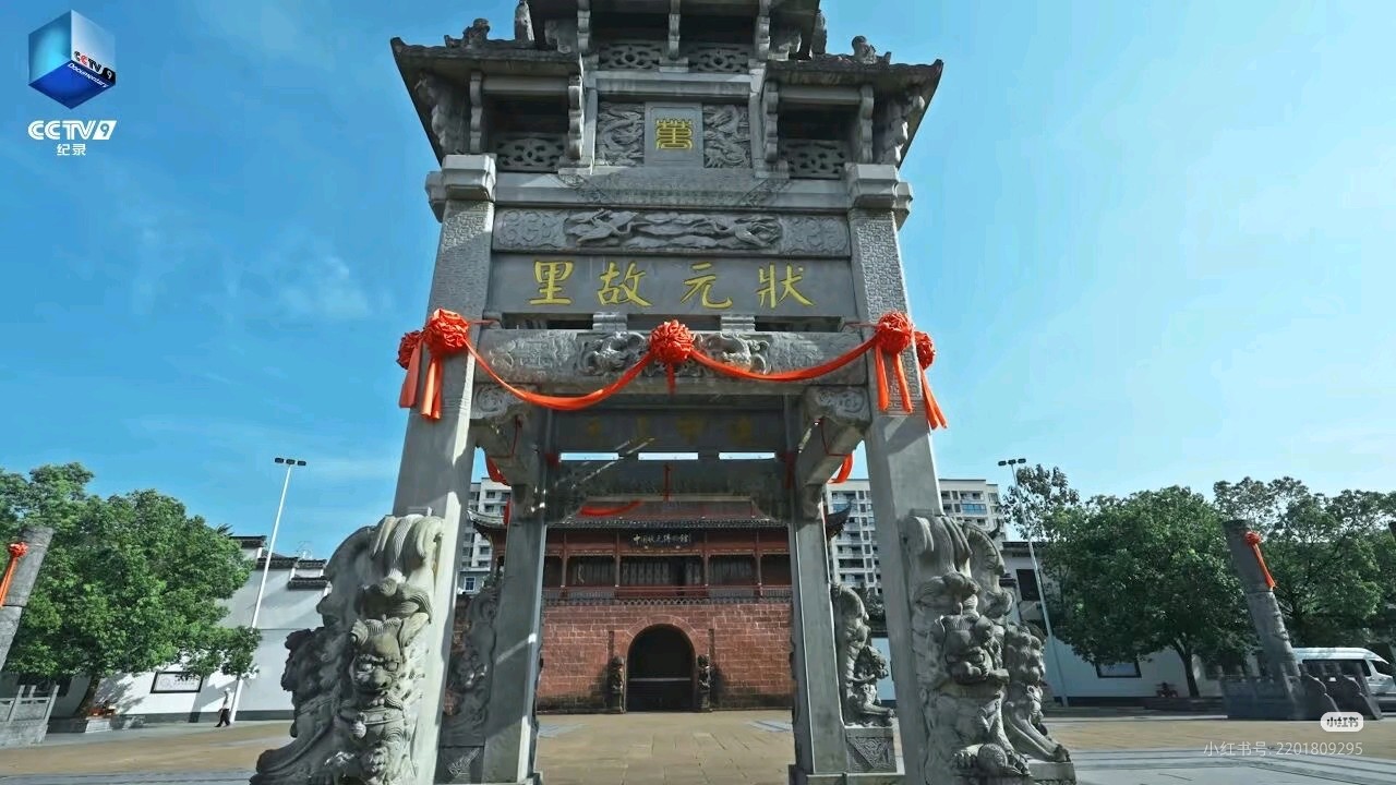 组诗《千年徽州》观后感作者：程少明（图3）