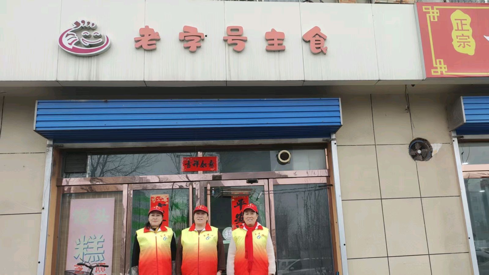 守护匠心传美味 志愿支招通市场