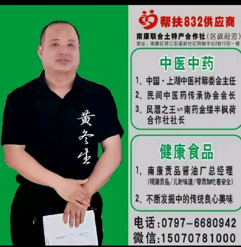 中医药界的盛事——守创中药启动礼隆重举行（图12）
