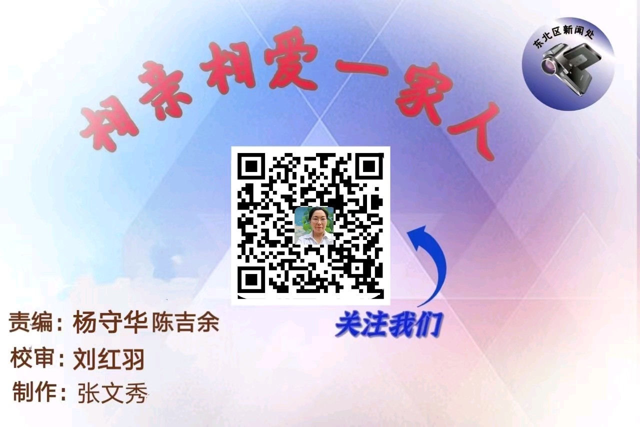 微光聚力暖病患 真情帮扶伴前行（图8）