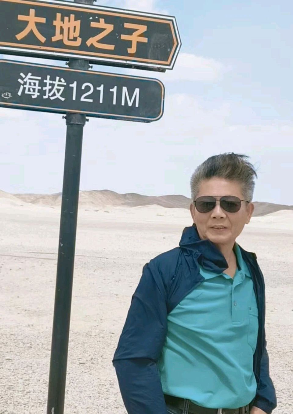 量子诗歌•文同文化社“名篇•名家•名推”系列之苦咖啡老师的《马蜂窝》（图24）
