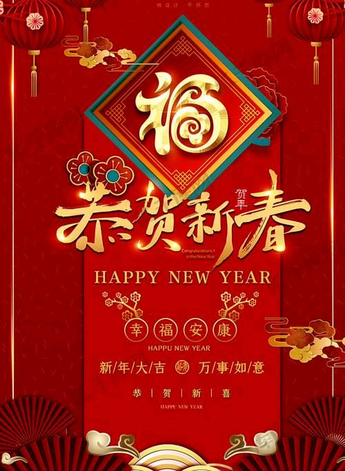 张淑华：2026春季诗词集锦||巴彦诗协【1133】（图5）