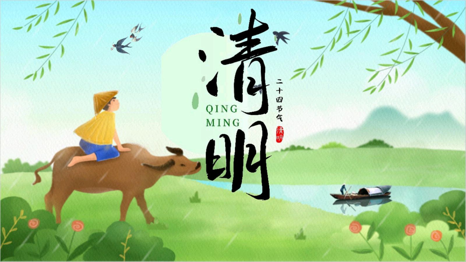 《🇨🇳中国人民诗刊》《中国人民诗社》(第4063期)百花齐放:姹紫嫣红(图16)
