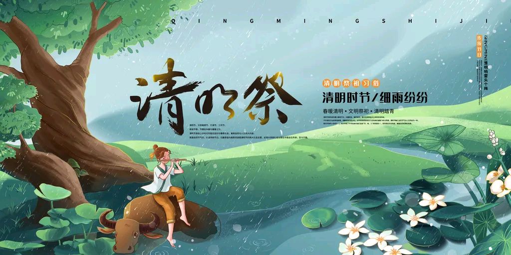《🇨🇳中国人民诗刊》《中国人民诗社》(第4063期)百花齐放:姹紫嫣红(图15)